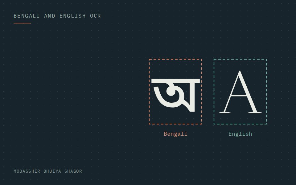 Cover for Bengali and English OCR: a Bengali and a Latin letter in detection boxes.